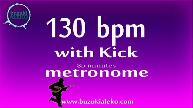 130 bpm metronome with Kick - Allegro смотреть онлайн