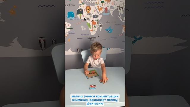 Развивающий пазл из 4 деталей смотреть онлайн