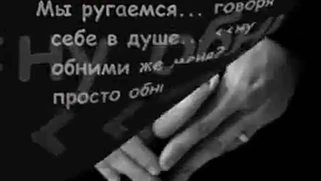 Берегите любовь смотреть онлайн