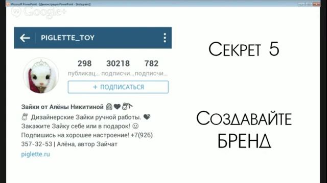 10 1 Катя Владимирова Продвижение в Инстаграмм смотреть онлайн