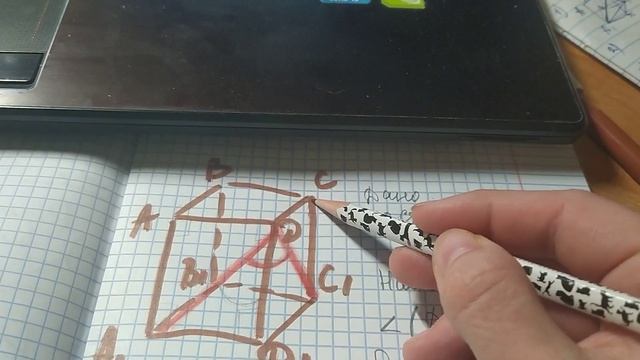 задача 1 "наклонная, проекция, теорема о трех перпендикулярах" смотреть онлайн