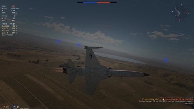 БЛИЦ ОБЗОР – TAM 2IP, F-5C, P-51C-11-NT, F-4F, Як-9К и Bf.109 G-6 в WAR THUNDER смотреть онлайн