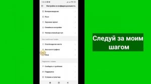 Как удалить историю комментариев в Tiktok (новый 2023 год) |  Удалить свои комментарии в Tiktok