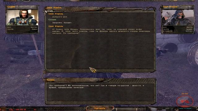 S.T.A.L.K.E.R.:ПОИСК DIES IRAE|STREAM #6|[Месть братков] смотреть онлайн