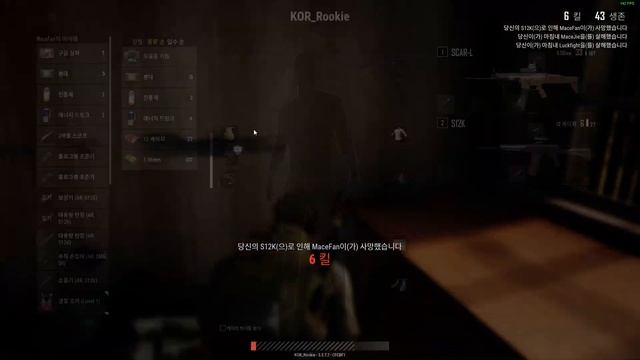 [PUBG PC 1.0Ver] 10KILL WINNER~ ~ 8700K 5.0Ghz + 1080ti FHD Custom setting смотреть онлайн