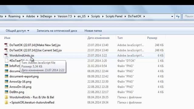 InDesign. DoTextOK # 01 Где взять, куда поместить смотреть онлайн
