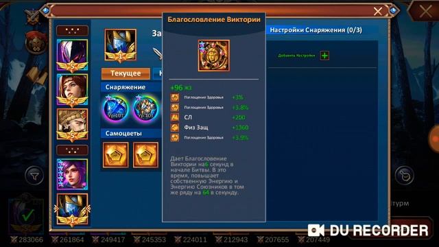 Dungeon & Heroes. Статуя Героя - Призрачный Убийца. смотреть онлайн