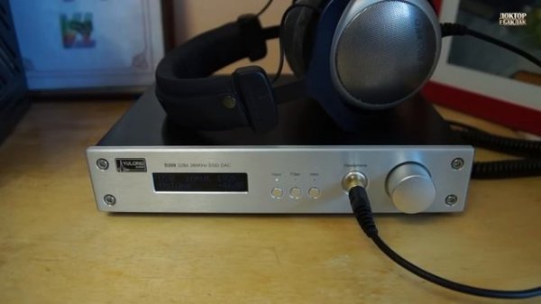 Yulong D200. Китайский ЦАП-Усь. (Очень много и нудно)