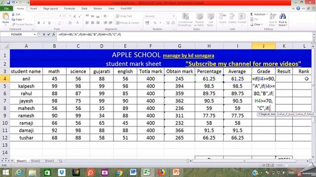 student mark sheet ms excel 2010 Use Formula "PASS" & "FAIL", "GRADE" & "PERCENTAGE" and "RANK" смотреть онлайн