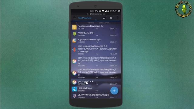 Быстрый доступ к Google Now в Nova Launcher смотреть онлайн