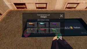 Все пасхалки в StandBlox 0.8.0