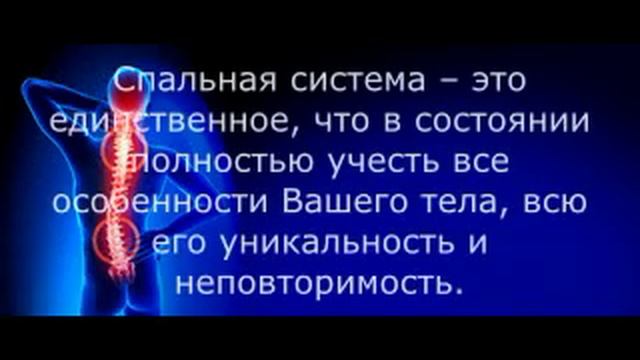 ЗДОРОВЬЕ НАЧИНАЕТСЯ СО СПИНЫ смотреть онлайн