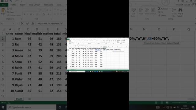 #MS-Excel#conditionof# if#shorttrick#shortcut#ctrl+D#anutechinstitute#subscribeandlikemyvideo смотреть онлайн