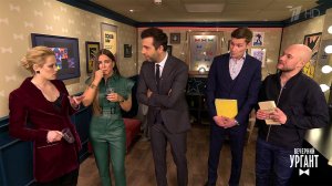 Интеллигентные "Реальные пацаны" и простые девчонки в гостях у Ивана. Пролог. Вечерний Ургант. Фр...