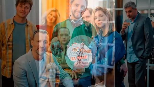 Польских, Хмельницкая, Подкаминская снимаются вместе в новом драмеди «Ева, рожай!»