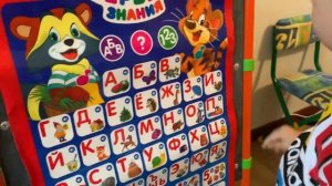 Плакат Первые знания Азбукварик Алфавит цифры песни развитие ребёнка 2-3 года