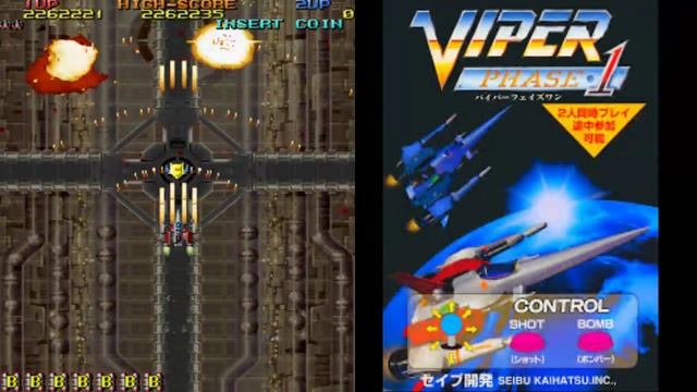 Viper Phase 1 (Arcade) смотреть онлайн