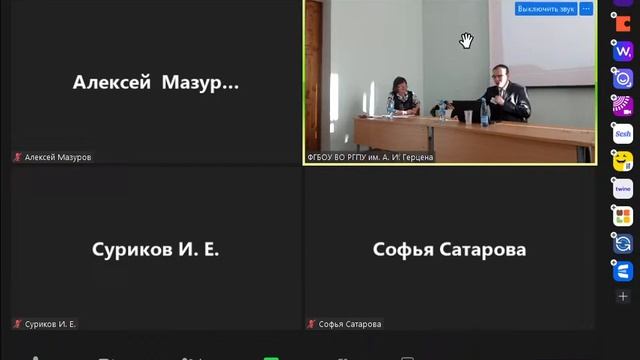 Х Аверинцевские чтения. Секция 1 смотреть онлайн