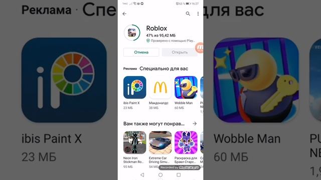 Как скачать игру роблокс? смотреть онлайн