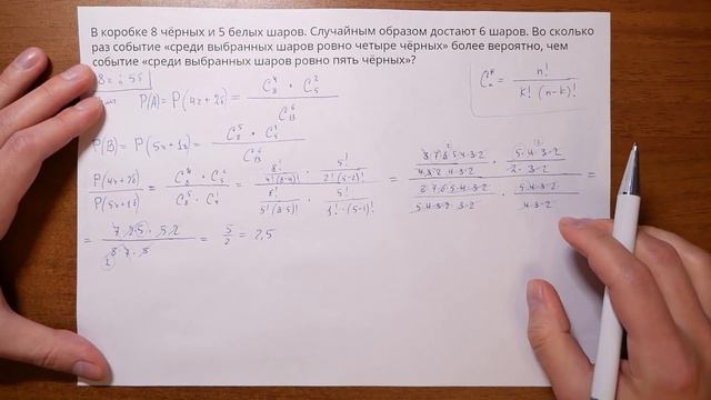 САМАЯ СЛОЖНАЯ ТЕОРИЯ ВЕРОЯТНОСТЕЙ НА ЕГЭ 2020 смотреть онлайн