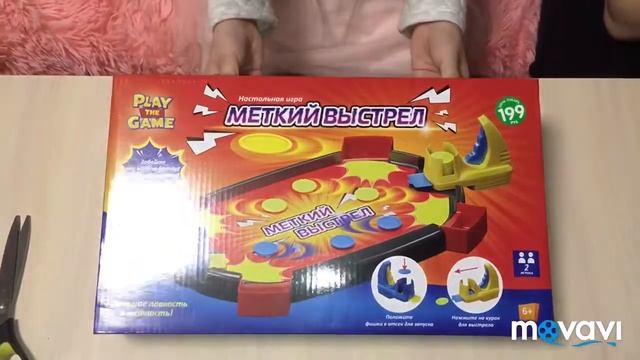 Новинки игрушек Fix Price/Обзор/Расспаковка/Игра с пистолетами. смотреть онлайн