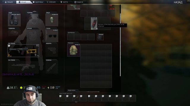 Solo Lab! Hitmen! Why U Camp? Head Eyes