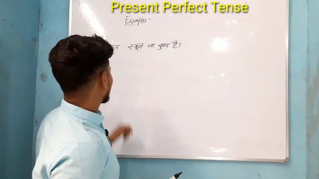 Present Perfect Tense : ( आसानी से Has/Haveका प्रयोग ) : Has Have + Past Participle Form in Englis смотреть онлайн