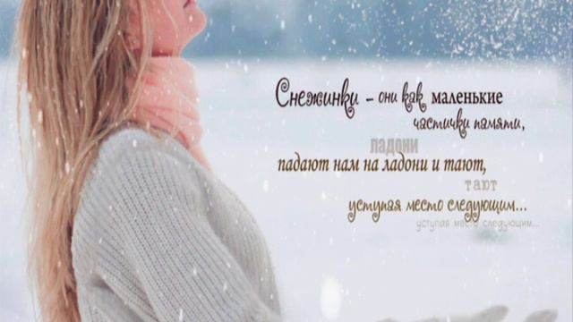 Снегопад, слова, музыка, аранжировка и автор ролика Николай Ильин смотреть онлайн