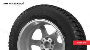 Обзор зимней шины Кама 515 ● Автосеть ●