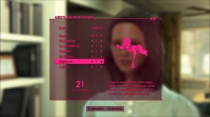 Проблемы с выбором имени в Fallout 4