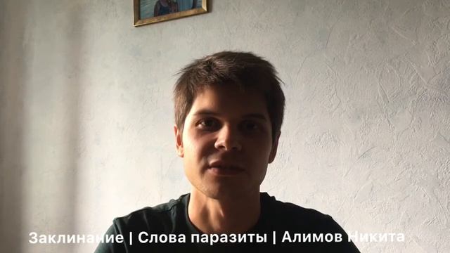 Магия слов! Заклинания ! Слова произнесённые без понимания. смотреть онлайн