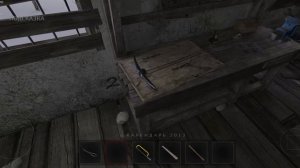 как пройти первую главу метели