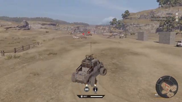 Как включить самоуничижение или бомбу в Crossout смотреть онлайн