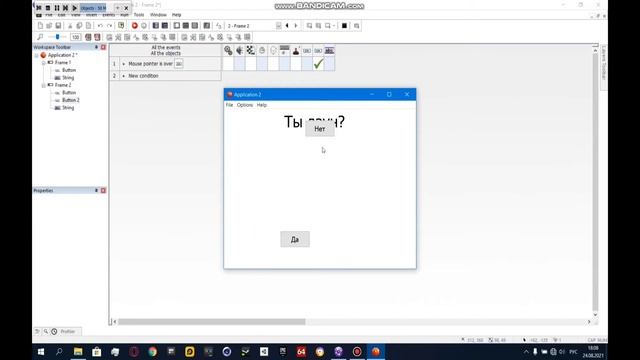Розыгрыш Опрос, или как доказать одноклассникам их диагноз (туториал по Clickteam Fusion) смотреть онлайн