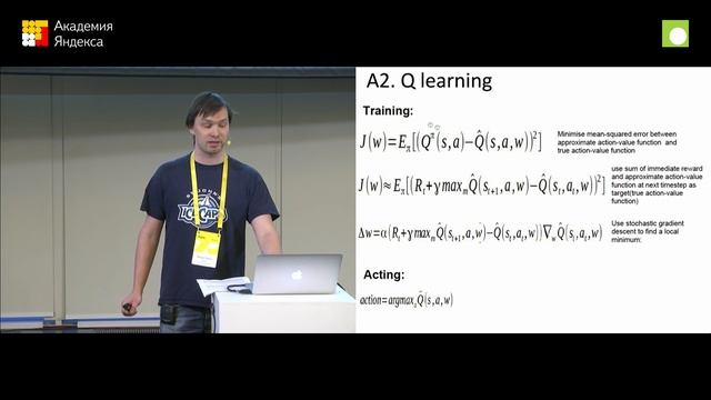 Запись трансляции семинара сообщества Deep Learning Moscow смотреть онлайн