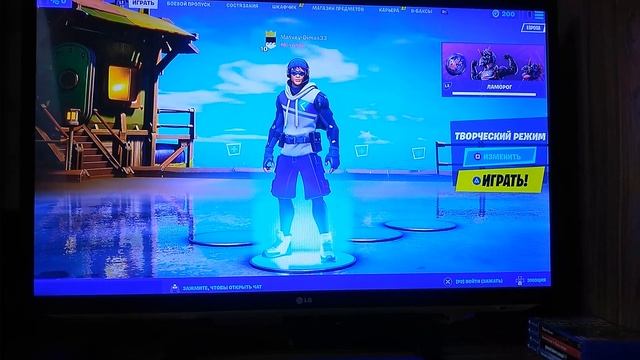 Как играть в Фортнайте вдвоем на одной PS4? смотреть онлайн