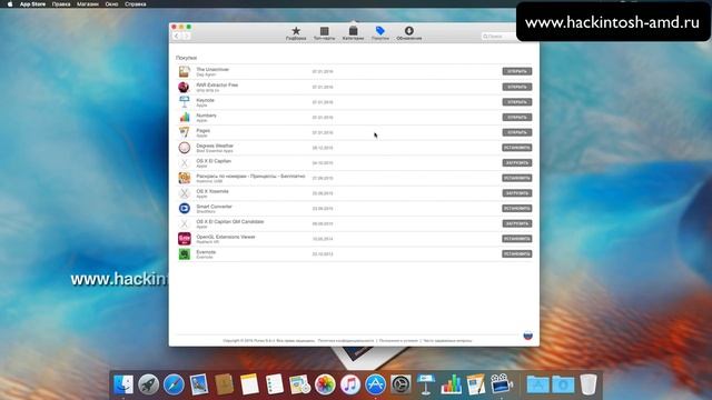 Как установить Pages Numbers Keynote   Mac OS X 10 11 3