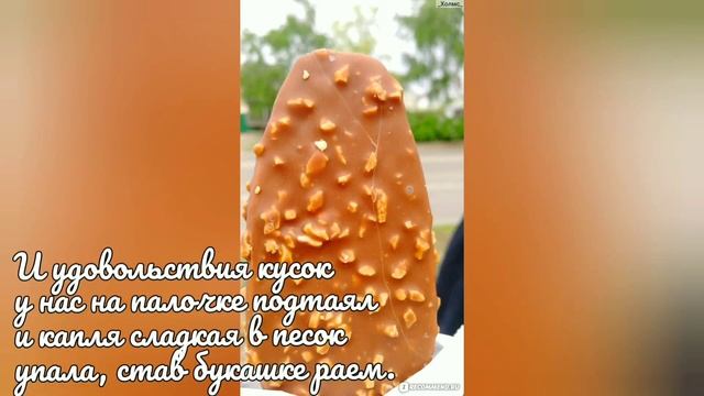 Минск Беларусь. "Прохожий, ты остановись". Автор стихов Инна Якуш смотреть онлайн