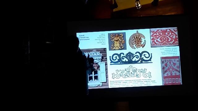 Кураторская экскурсия "Звериный стиль. От эпохи скифов до ветковского наличника" смотреть онлайн