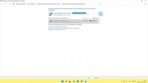 Как включить DLNA сервер в Windows 11/10 - Выводим видео, музыку, фото с компьютера по сети на ТВ