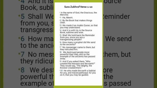Zukhruf Verse 1-10 #quran #allah #islamicvideo #reverts #ayah #god #prophetmuhammad #jesus смотреть онлайн