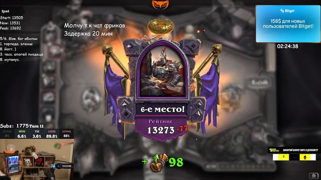 Сильвернейм и Головач // Топ моменты недели #12 // Hearthstone смотреть онлайн