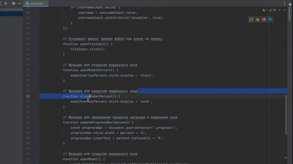 Создаем Онлайн Чат с отправкой файлов: Мастер-класс по Firebase, HTML и JavaScript ?