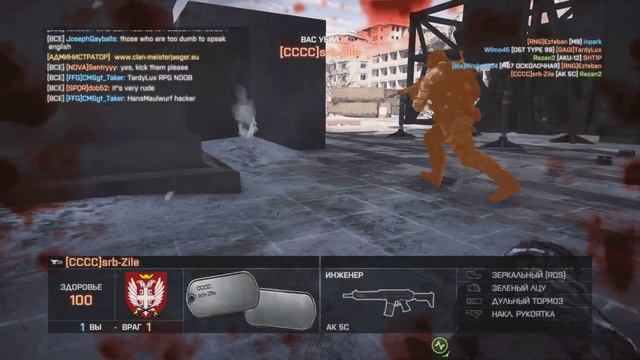 Battlefield 4: Dragon's Teeth - Пропаганда смотреть онлайн