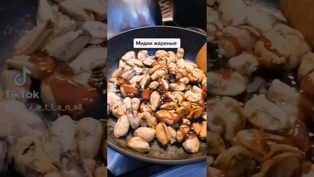 Жареные мидии смотреть онлайн