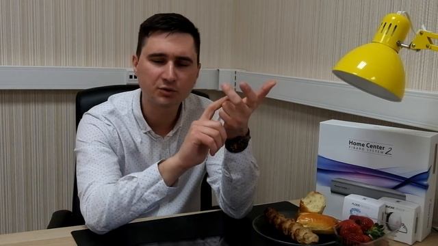 Что такое Умный дом по-простому ара-вася