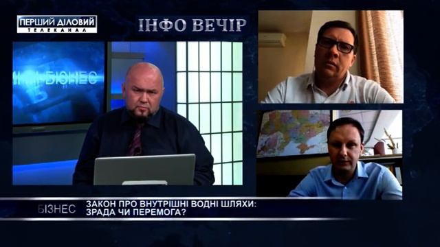 Сергей Вовк и Юрий Скичко. Закон про внутренние водные пути: предательство или победа? смотреть онлайн