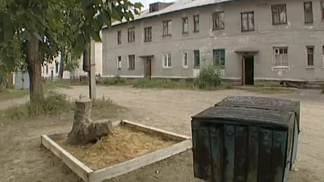 Кетово, 2005 год смотреть онлайн