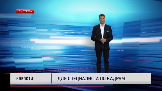 Минтруда дало разъяснение о проведении специальной оценки условий на временных рабочих местах. смотреть онлайн