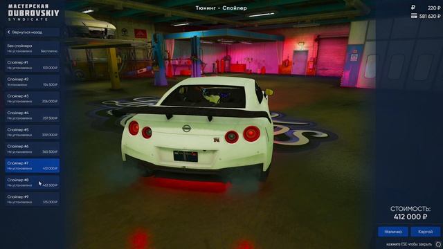 Nissan GT-R I Dubrovskiy Syndicate I смотреть онлайн
